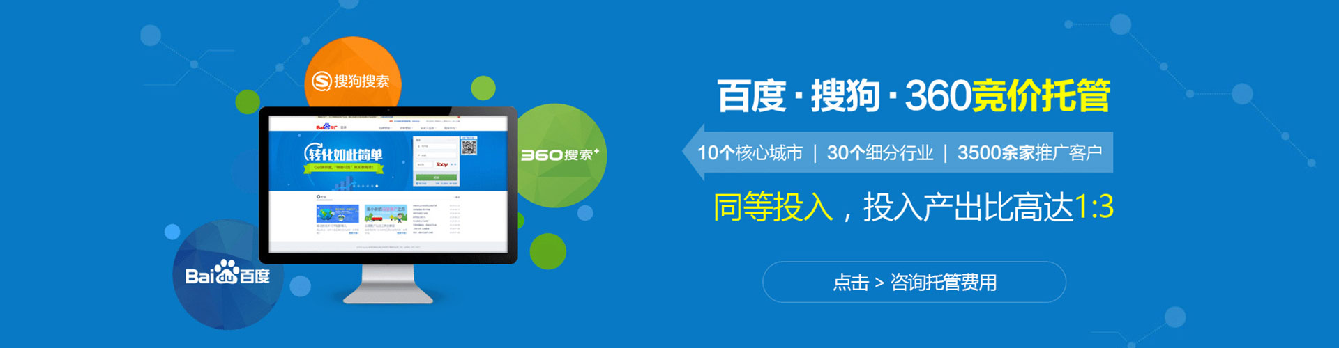 肃北sem代理