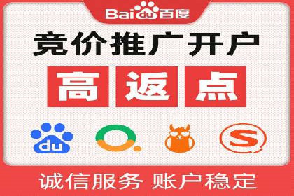 SEM代运营成功案例分享